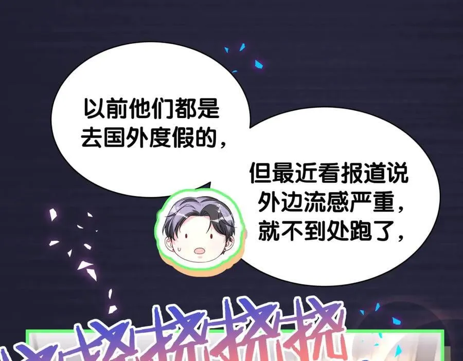 第318话 休想让我搬出去！22