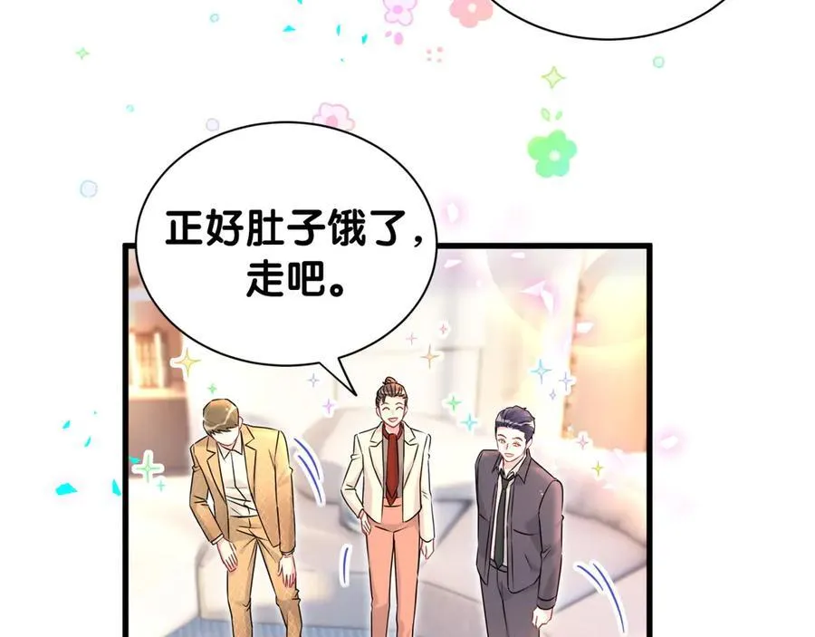 第322话 唐酥酥~你是天使吧！53