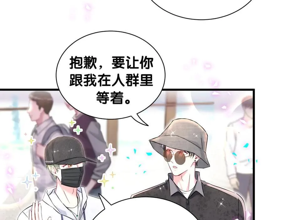 第320话 完蛋了……9