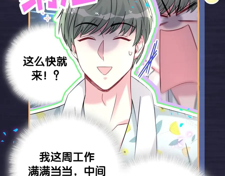 第318话 休想让我搬出去！37
