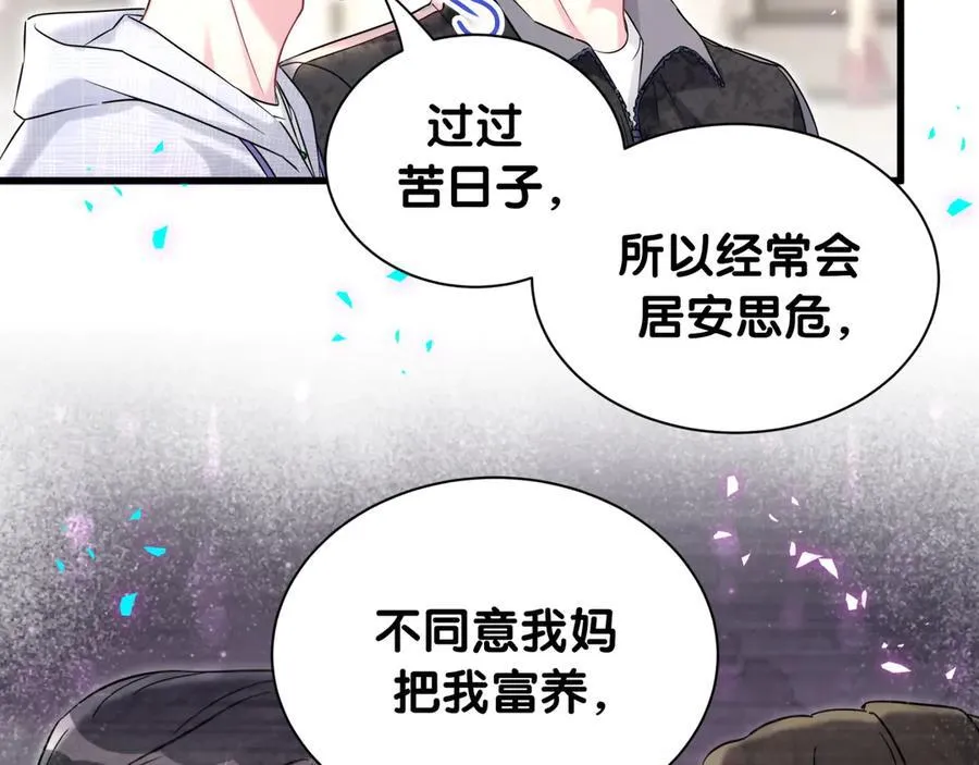 第320话 完蛋了……23