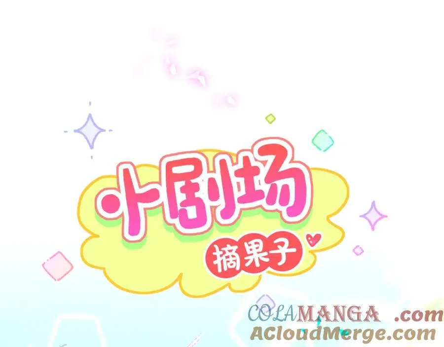 第318话 休想让我搬出去！88