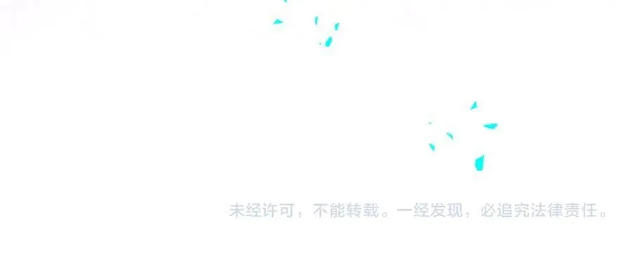 第319话 好浓的一杯绿茶！101