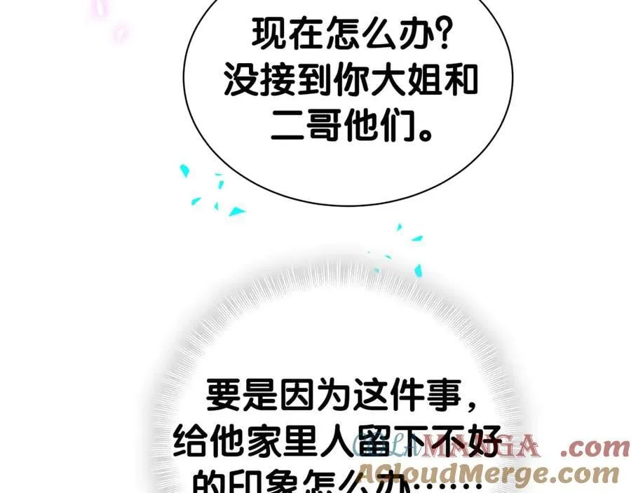 第321话 环境不对，但气氛到位32
