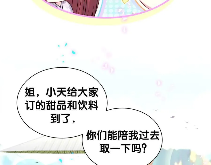 第318话 休想让我搬出去！65