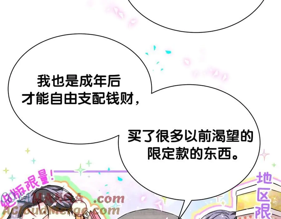 第320话 完蛋了……44