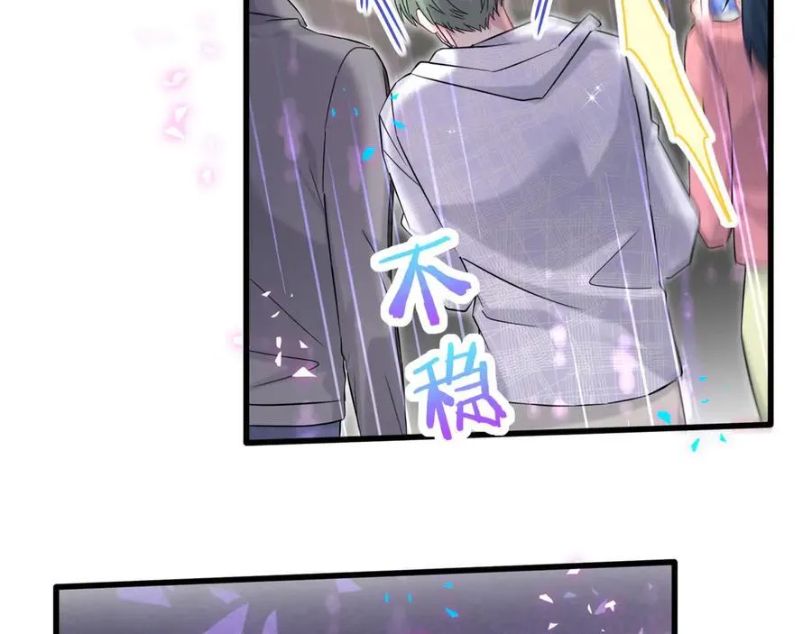 第320话 完蛋了……54