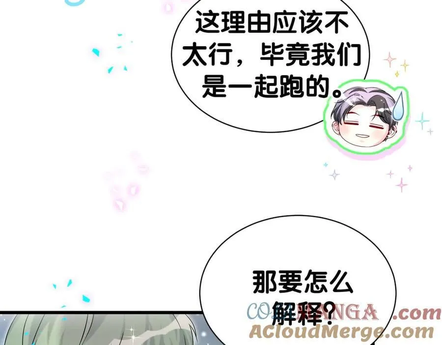 第321话 环境不对，但气氛到位52