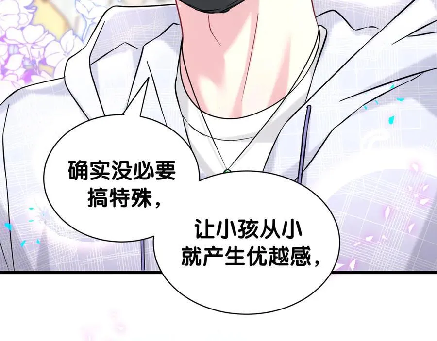 第320话 完蛋了……13