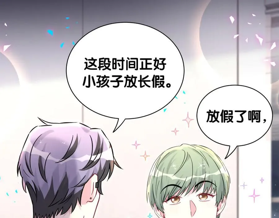 第318话 休想让我搬出去！18