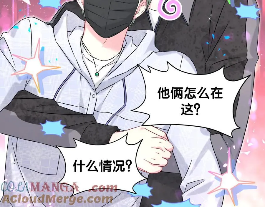 第320话 完蛋了……80