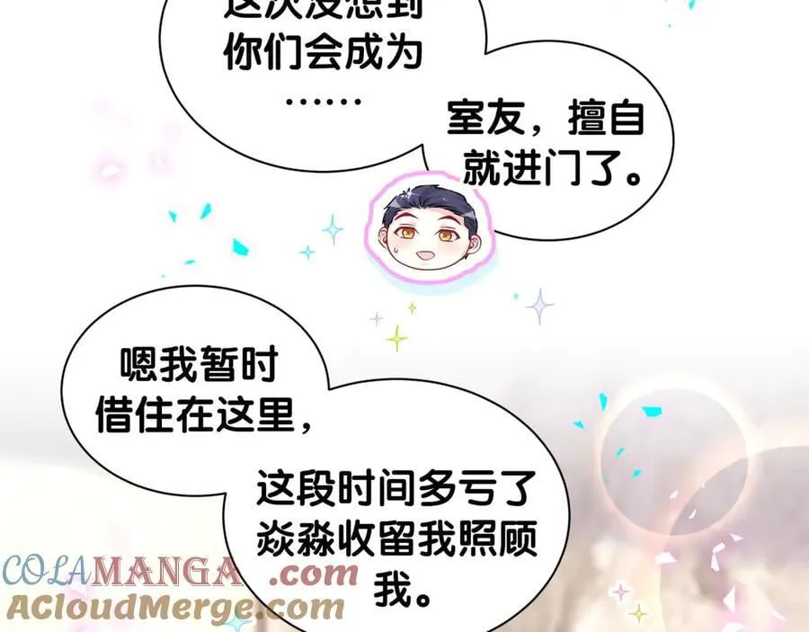 第322话 唐酥酥~你是天使吧！45