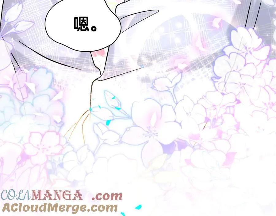 第319话 好浓的一杯绿茶！100