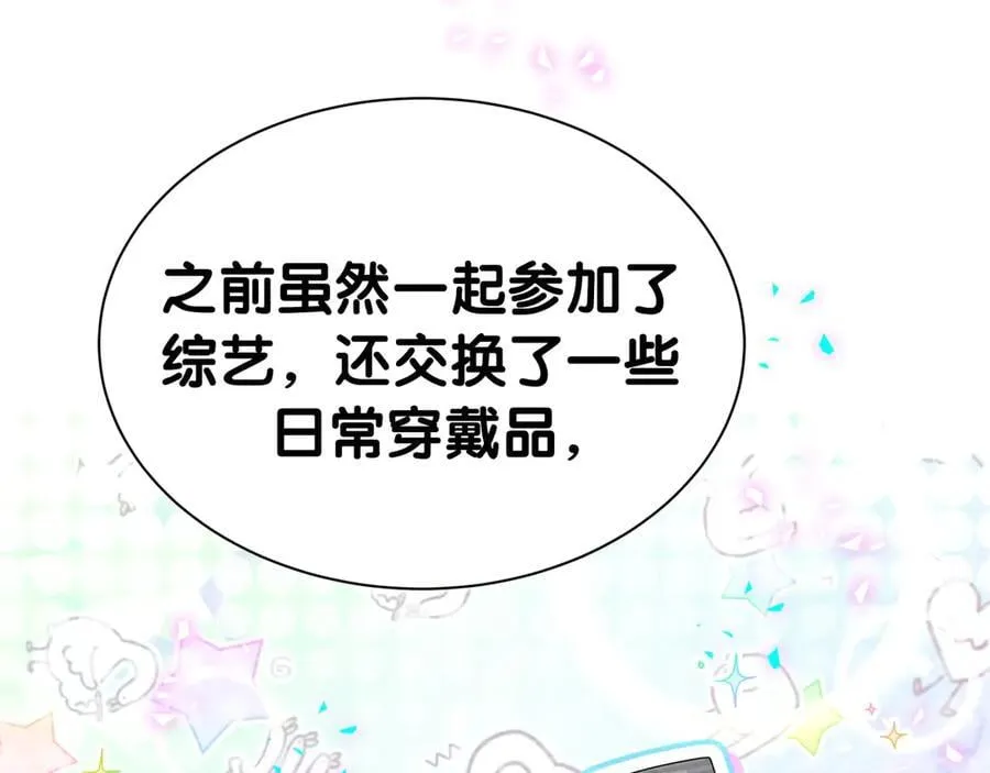 第321话 环境不对，但气氛到位54