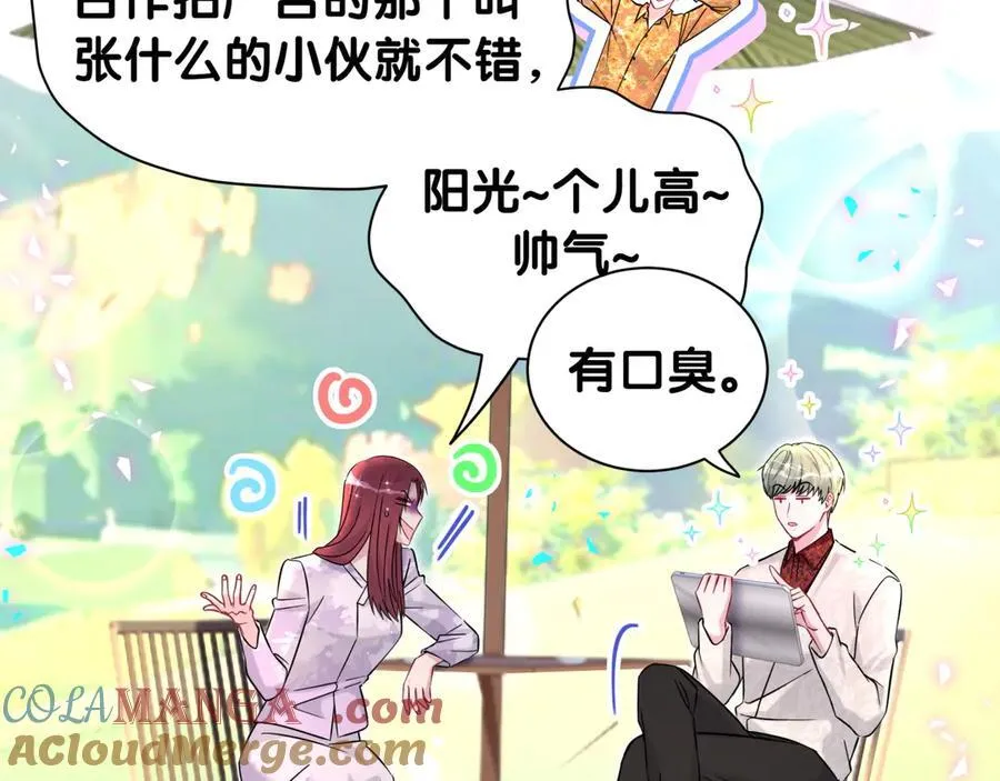 第318话 休想让我搬出去！72