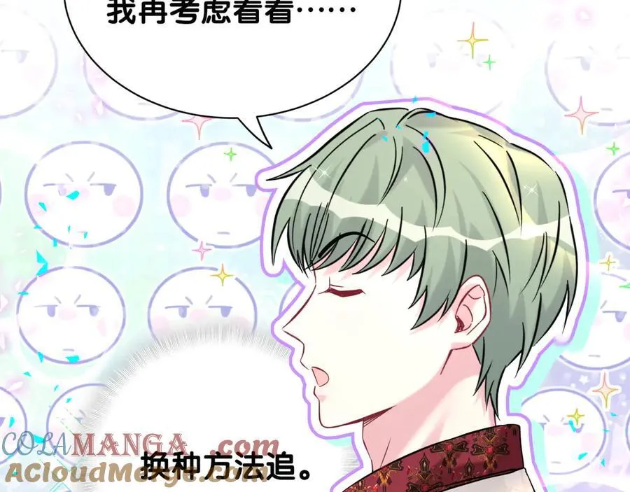 第318话 休想让我搬出去！80