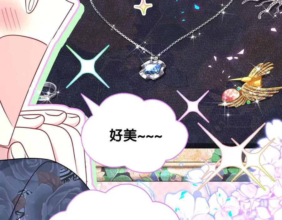 第319话 好浓的一杯绿茶！63