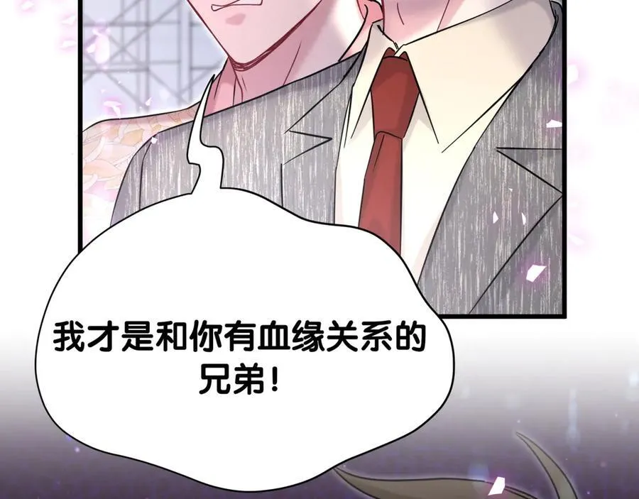 第319话 好浓的一杯绿茶！83