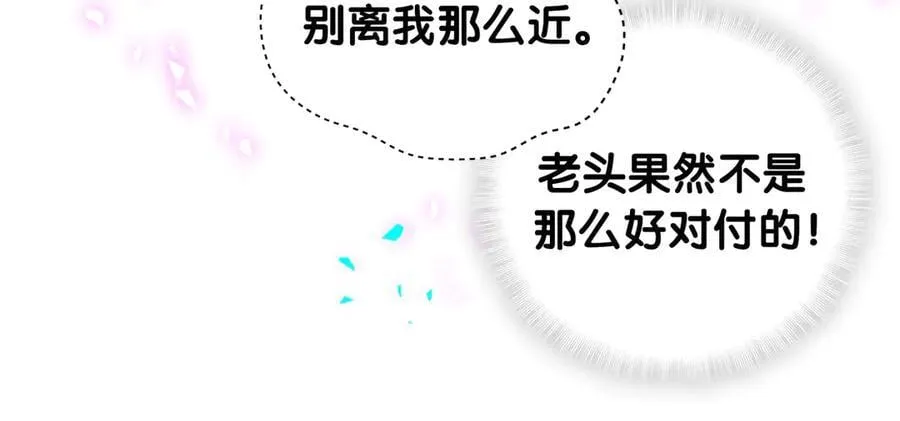 第319话 好浓的一杯绿茶！39