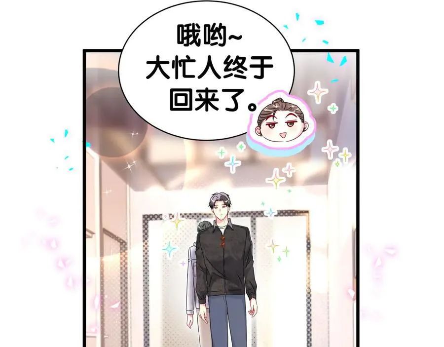 第321话 环境不对，但气氛到位73