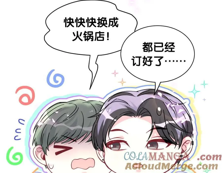 第322话 唐酥酥~你是天使吧！63