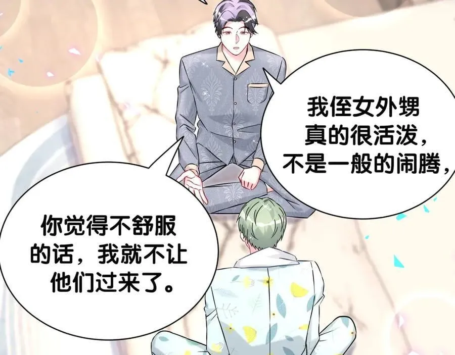 第318话 休想让我搬出去！53