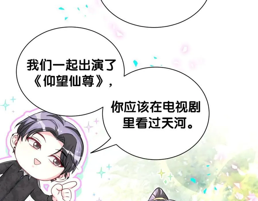 第322话 唐酥酥~你是天使吧！49