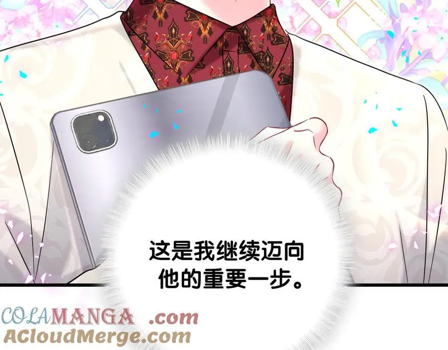 第318话 休想让我搬出去！84