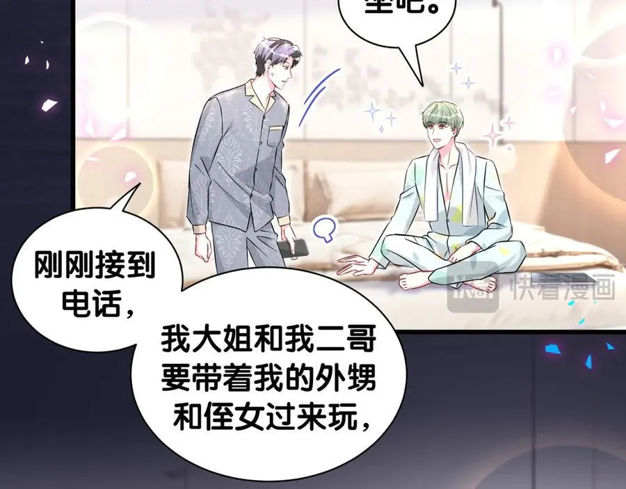 第318话 休想让我搬出去！17