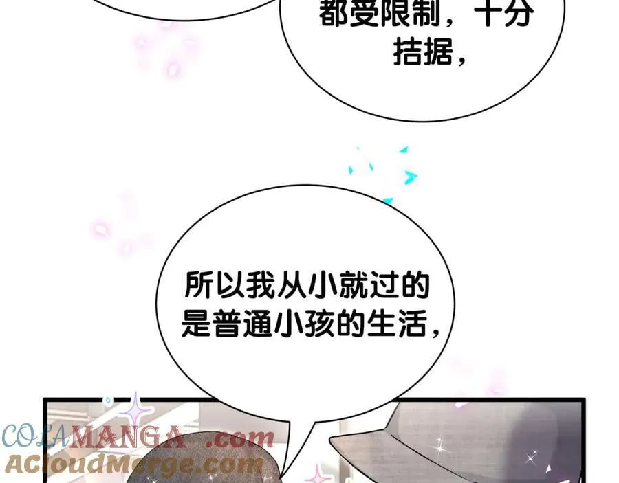 第320话 完蛋了……28