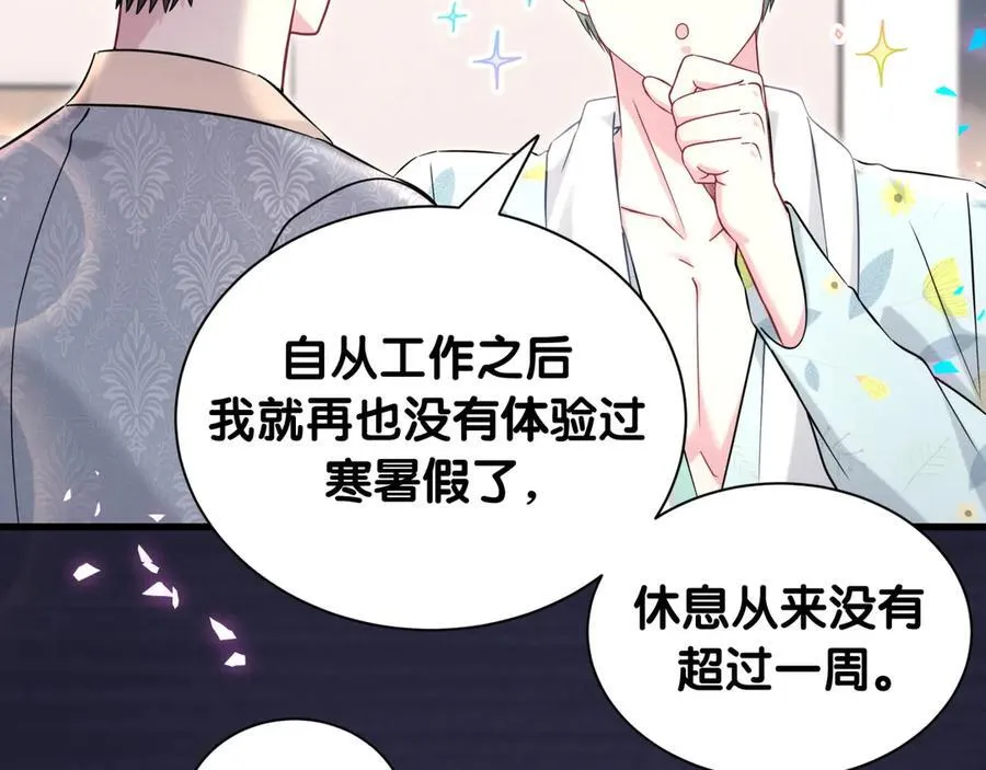 第318话 休想让我搬出去！19