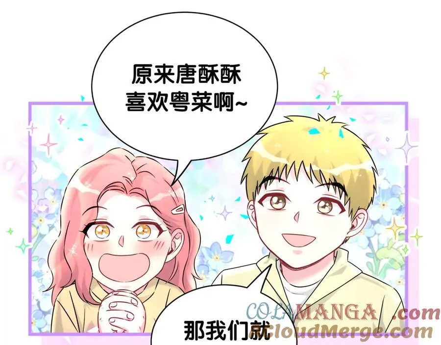 第322话 唐酥酥~你是天使吧！60
