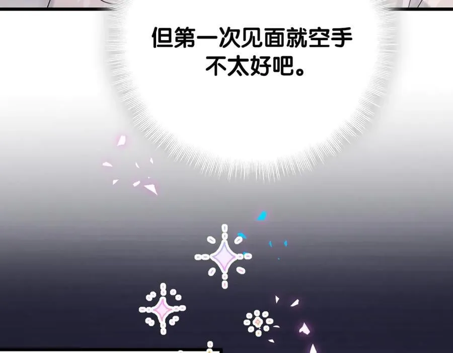 第318话 休想让我搬出去！10