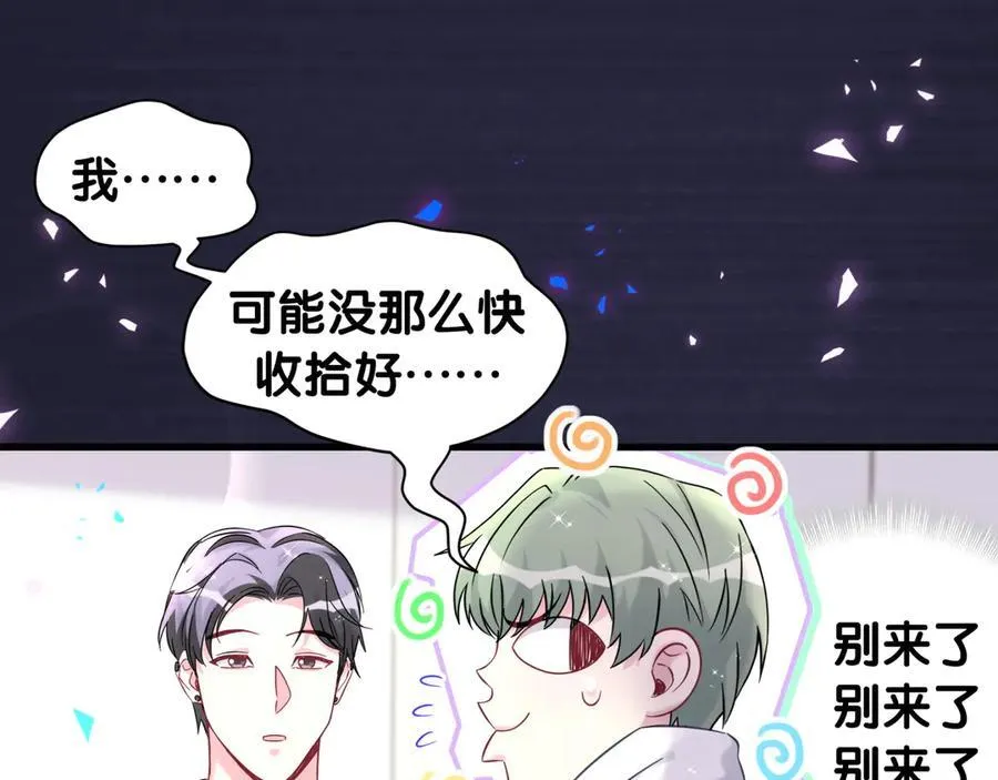 第318话 休想让我搬出去！39