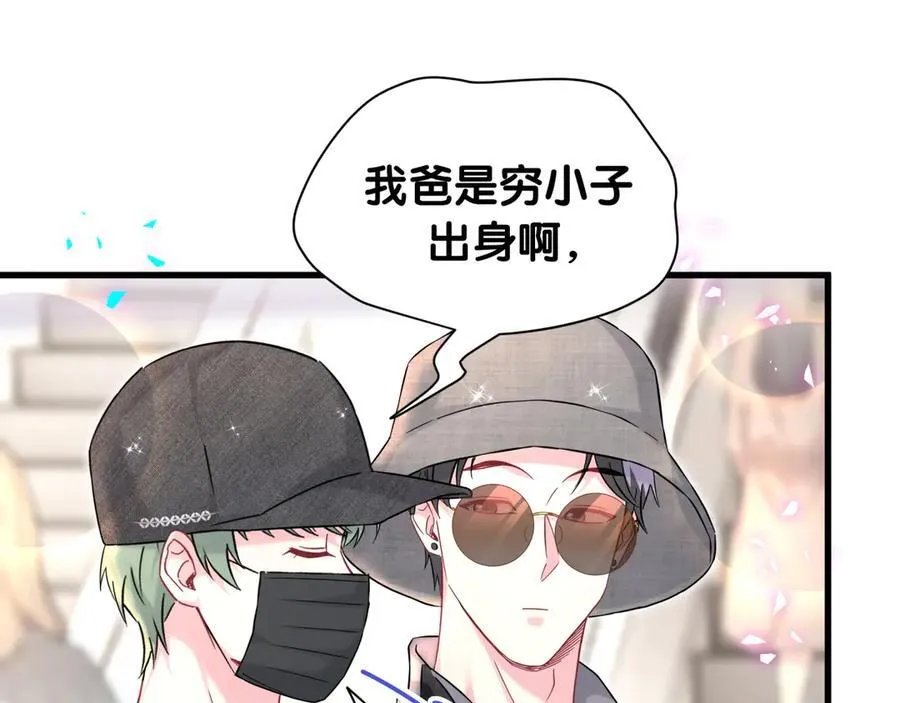 第320话 完蛋了……22