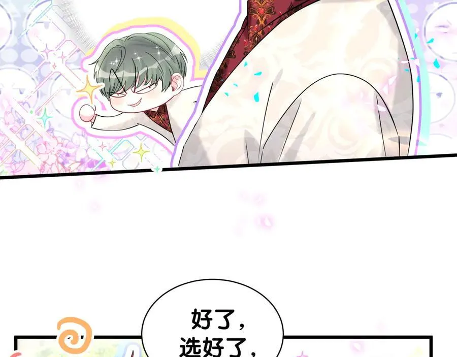 第318话 休想让我搬出去！81