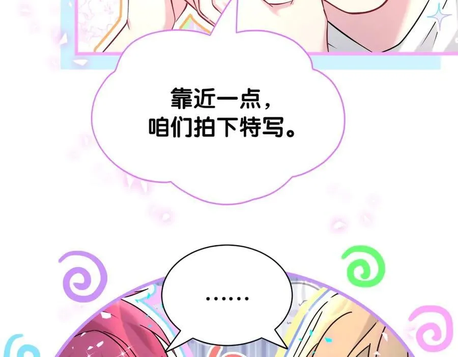 第319话 好浓的一杯绿茶！17