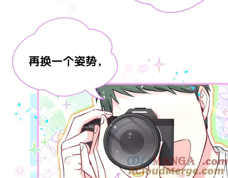 第319话 好浓的一杯绿茶！16