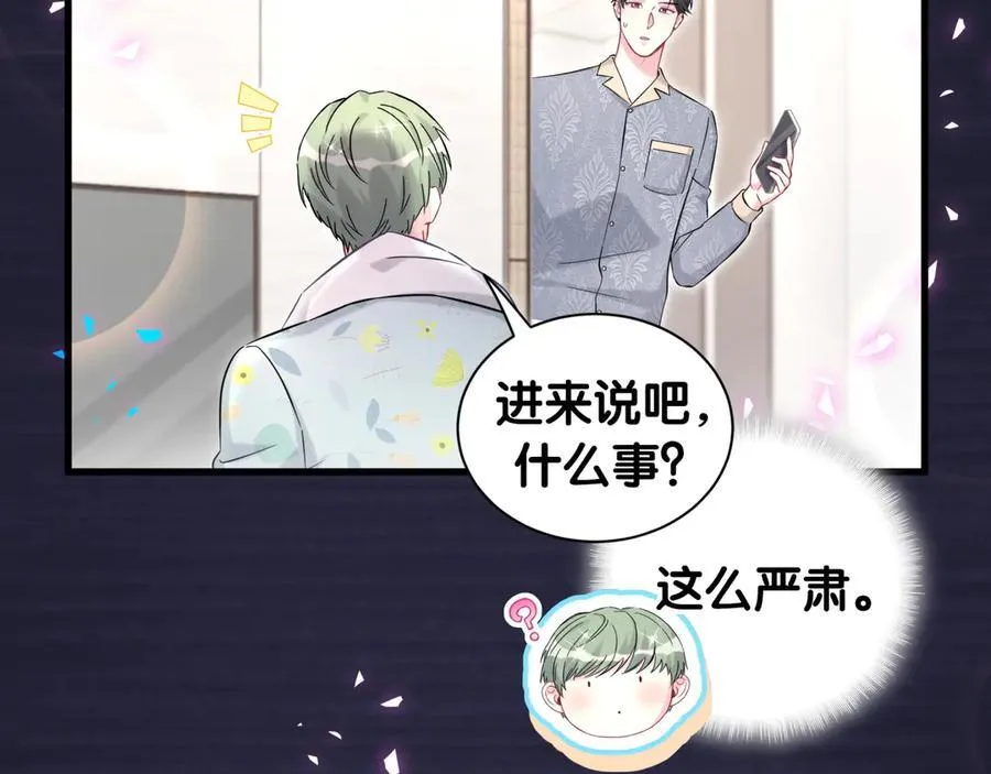 第318话 休想让我搬出去！14
