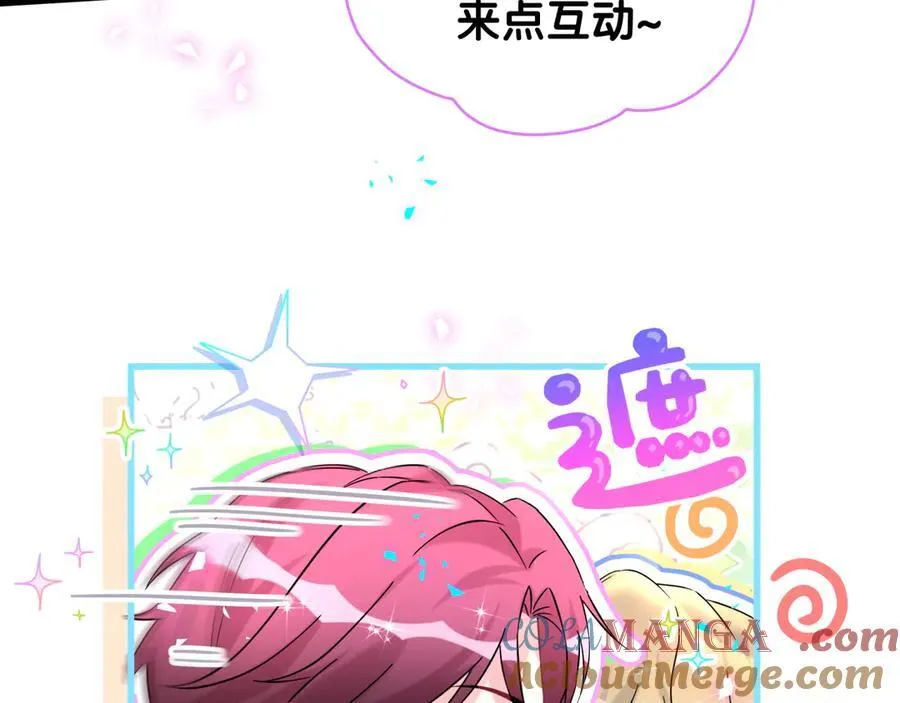 第319话 好浓的一杯绿茶！12