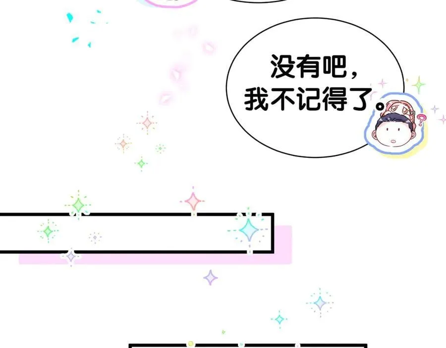 第321话 环境不对，但气氛到位18