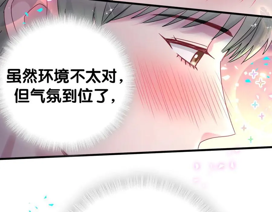 第321话 环境不对，但气氛到位65