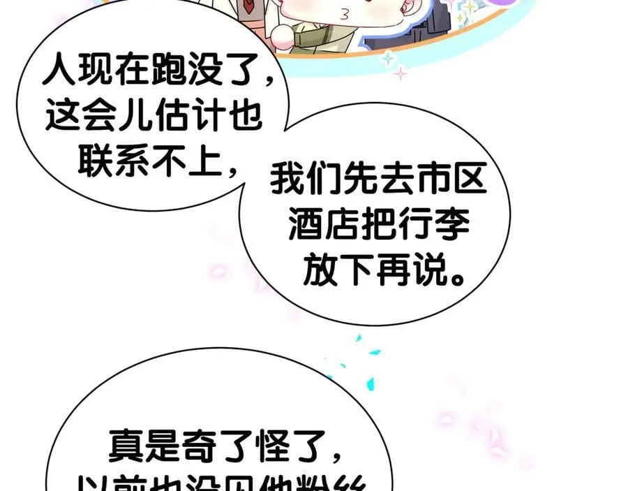 第321话 环境不对，但气氛到位15