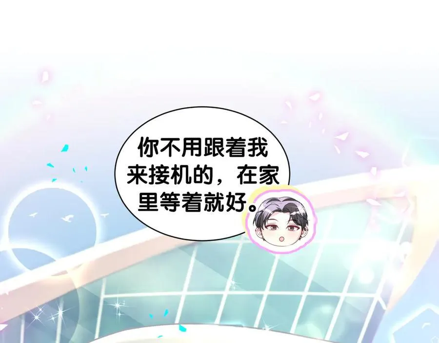 第319话 好浓的一杯绿茶！90