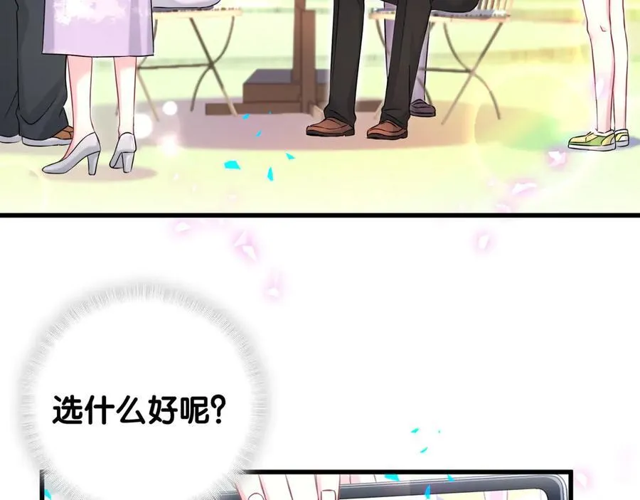 第318话 休想让我搬出去！6