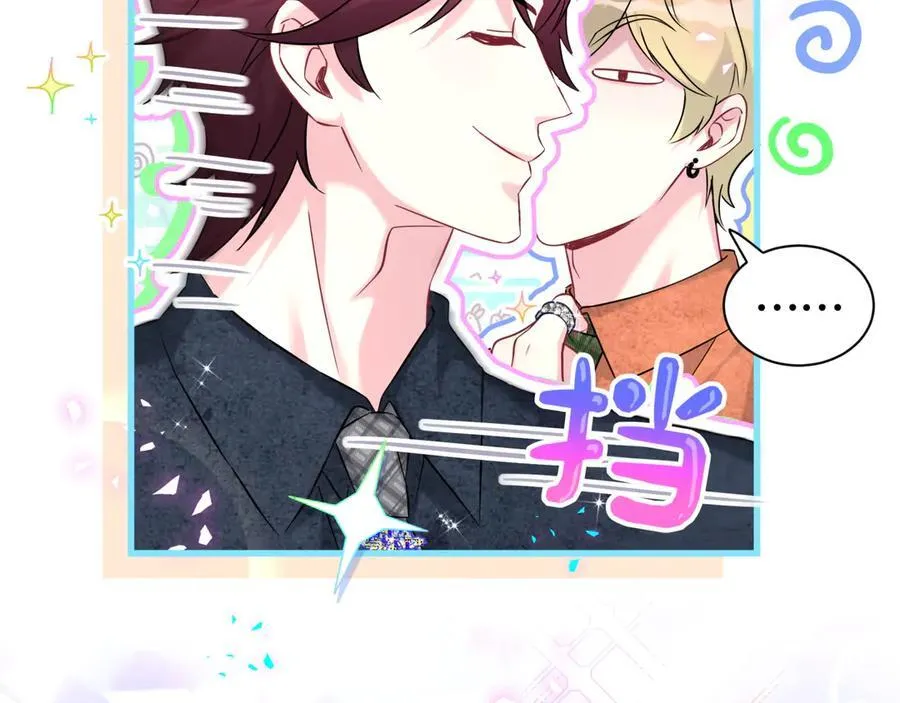 第319话 好浓的一杯绿茶！13