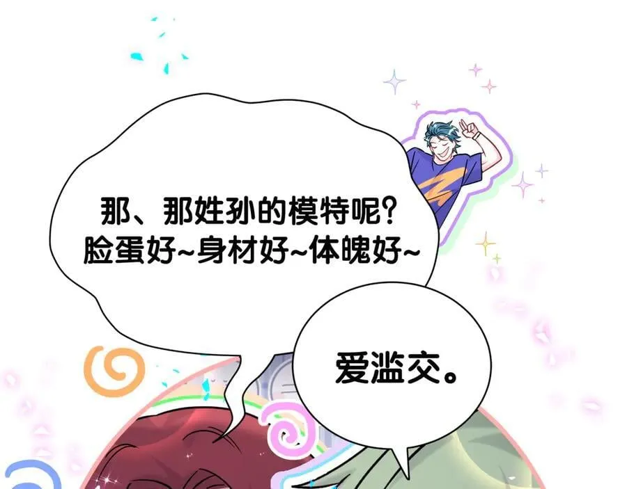 第318话 休想让我搬出去！74
