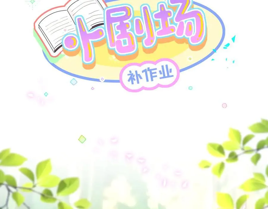 第321话 环境不对，但气氛到位86