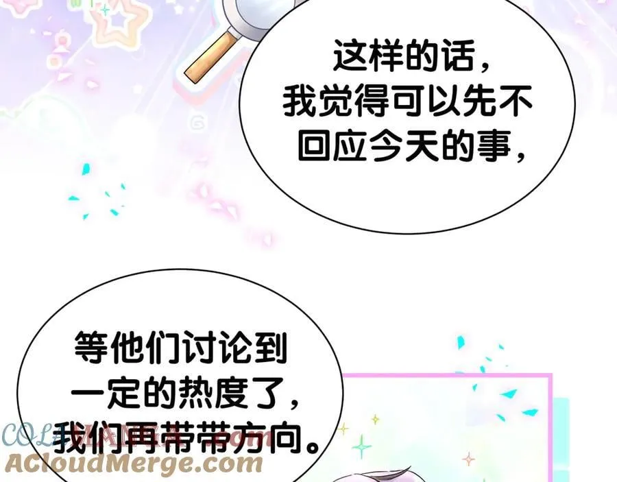 第321话 环境不对，但气氛到位60