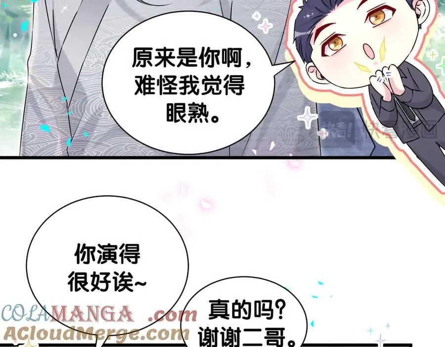 第322话 唐酥酥~你是天使吧！51